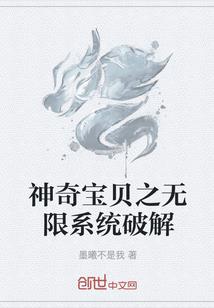 阴阳术之捉鬼奇人