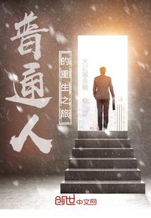 对不起：爱之永恒