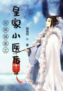 末日狼战士