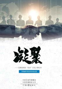 无限秩序游戏