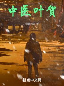极限高手在都市
