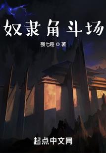 傲慢小逃妻总裁爱不释手