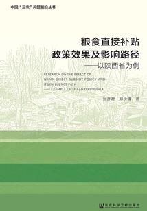铃兰花开不为顾晓白