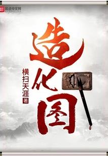 隐光