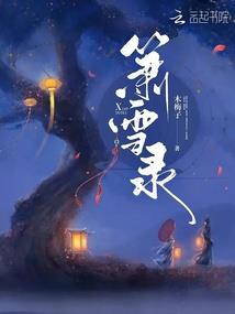 再见少女早安皇后
