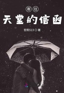 圣森之森