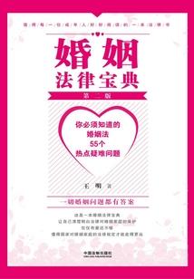 本宫的将军啊