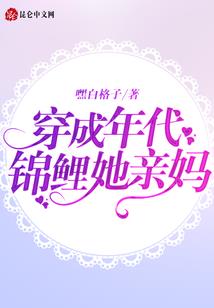 梦里花落知多少之追松之路