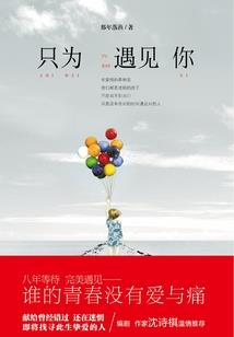无上剑狱
