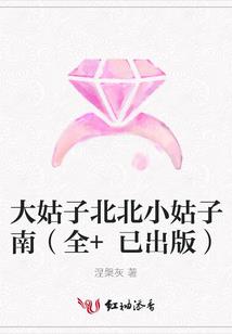 隐婚小娇妻：霆爷，请低调！