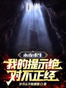 神魔宿命劫