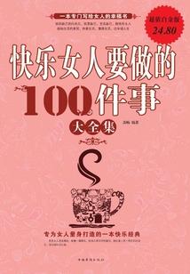 条顿大军在异界