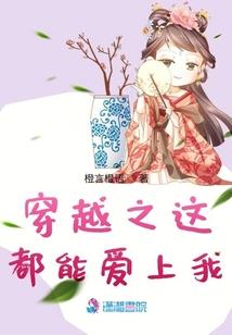 阿兹特克的永生者