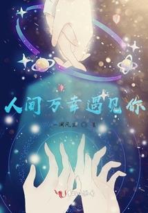 秋季言伤