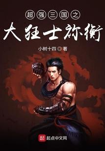 泛游记