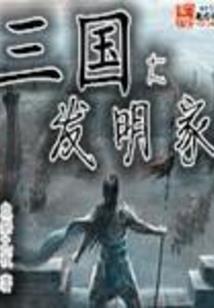 少年逆旅