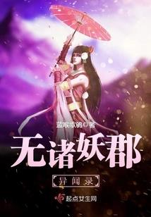 快穿之大佬女配要逆天