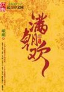 凤仪尊
