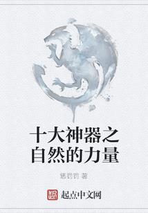 小女生与大怪兽