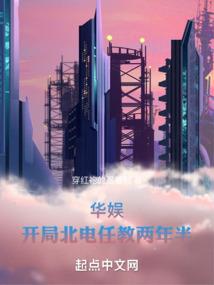 绿野追踪