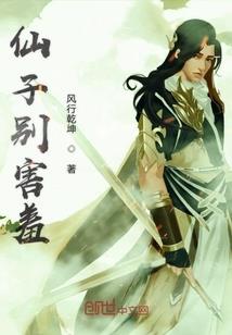 盘龙之毁灭雷神