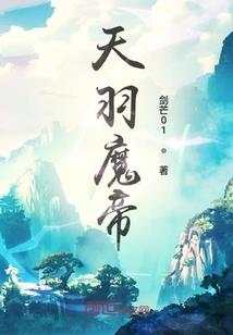 倒行西游