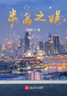 小落的一生