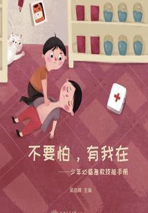 被遗忘的许愿币