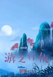 葬剑成魔