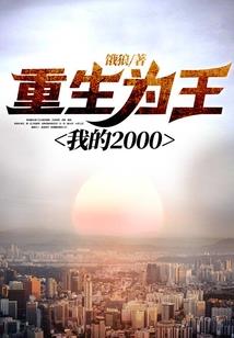 恐怖游戏世界
