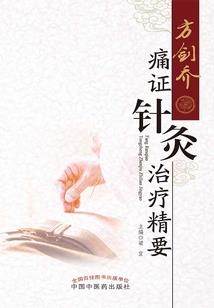 飘渺求仙录