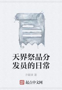 落樱一眼万年