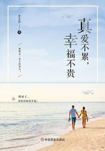 系统之要好好修仙