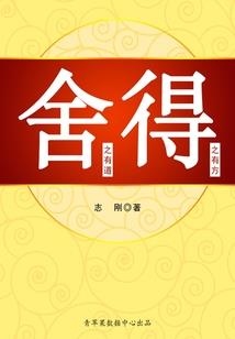 缥缈仙问