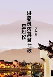 战国节侠在现代
