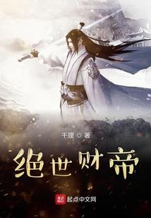 白色桔梗花