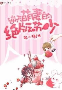 我作为完美人类苏醒于一千年后