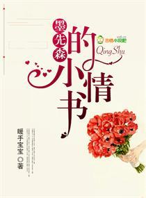 醉仙梦蝶
