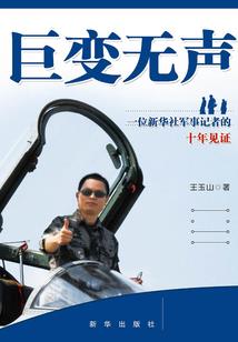 无尽沉沦