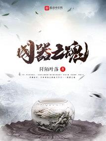 二次元系统之双界神