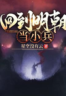 棺材店主的鬼差成长计划