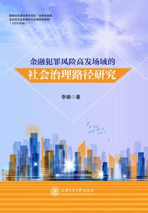 我的成侠之路