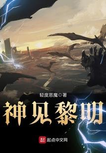 地表救援