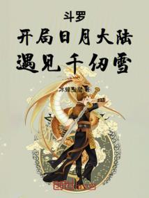 康幻枭雄