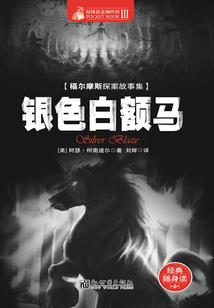 三界录