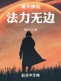 无限之画梦