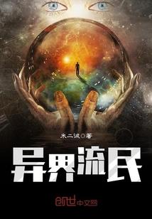 李愬雪夜袭蔡州