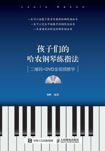 爱在盛唐