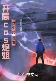 末日刀魂