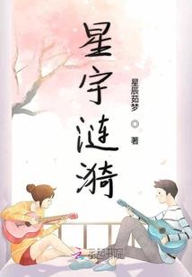 魂械师